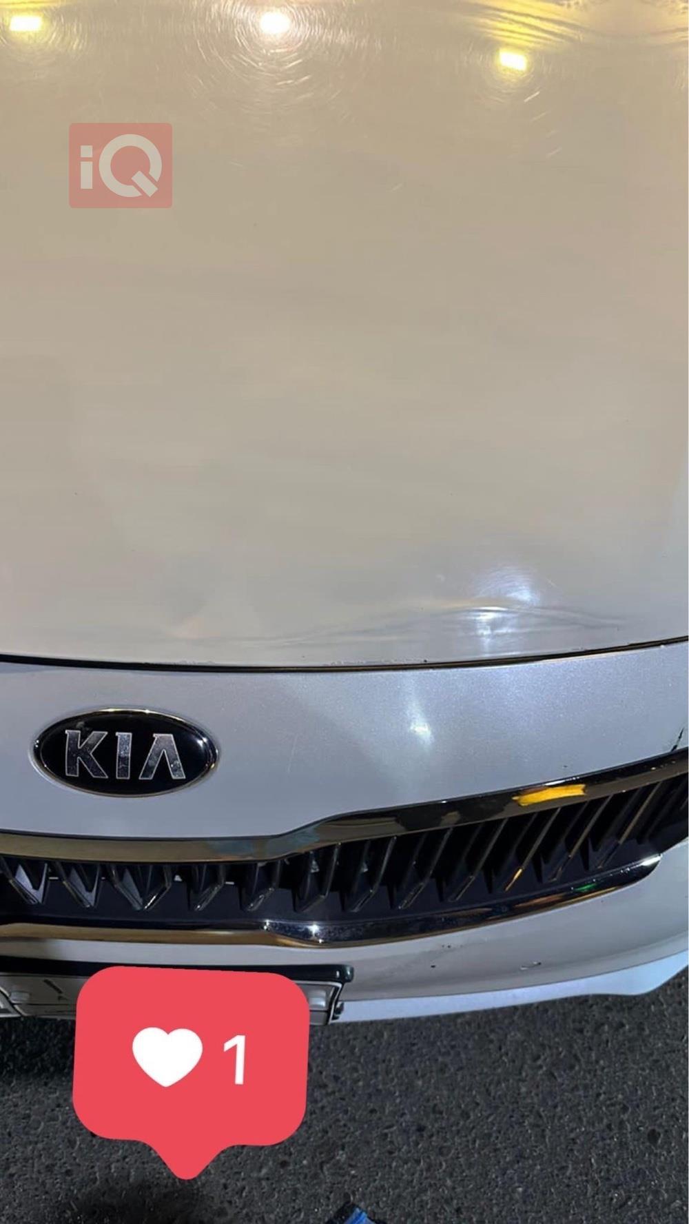 کیا ئۆپتیما